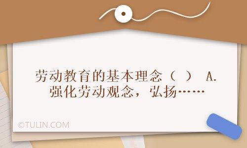 劳动创造的价值依靠什么来衡量