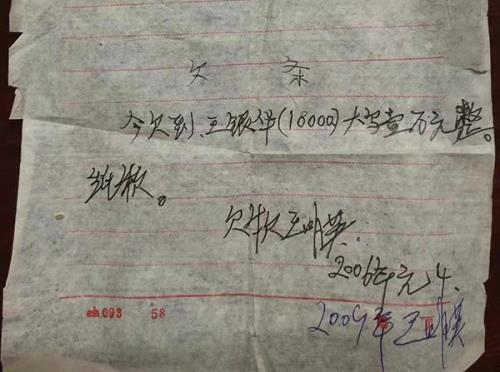 要账如何开口