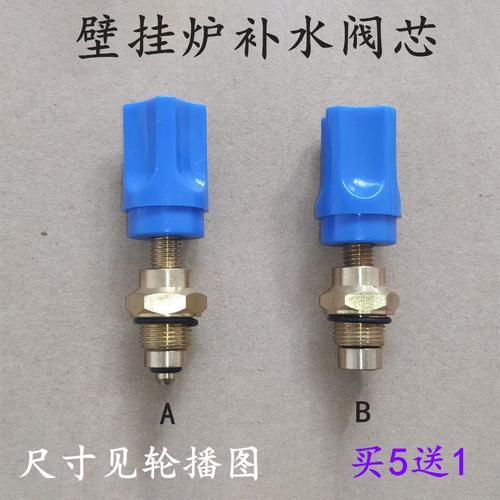 燃气炉加水阀门需要一直开吗