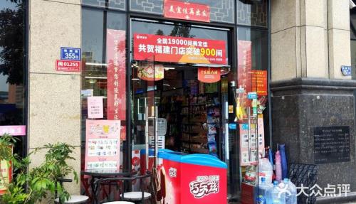 过年美宜佳营业吗