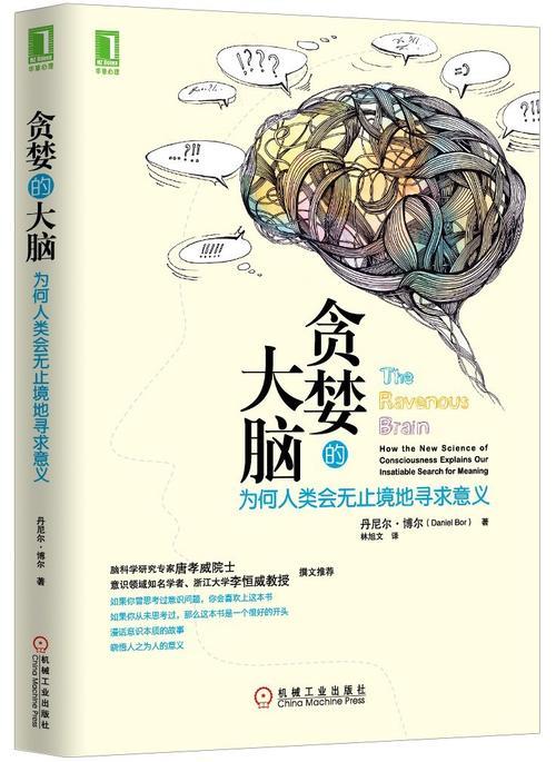 懒惰和贪婪句子