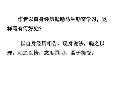 四支僵劲不能动的支什么意思