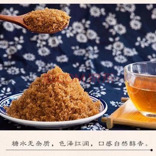红糖好还是赤砂糖好