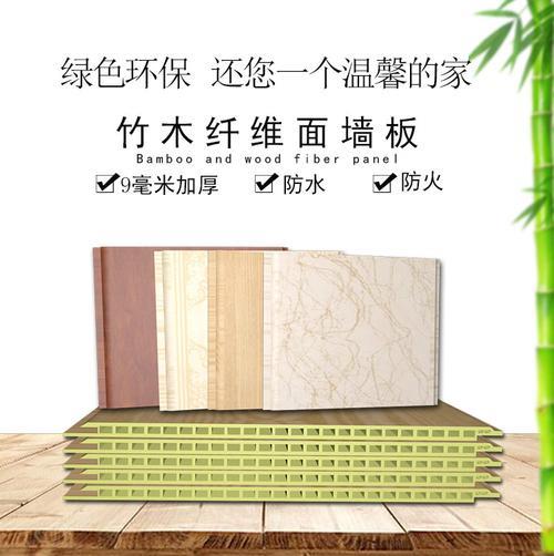 碳晶集成墙板优缺点