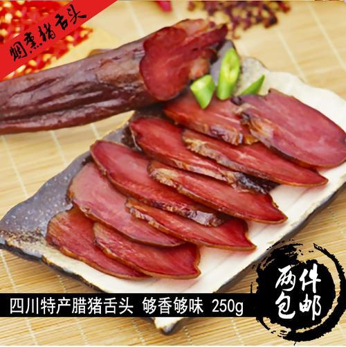 酱舌头做法