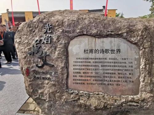 杜甫故里演出时间