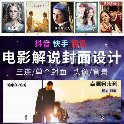 抖音怎么带头像框