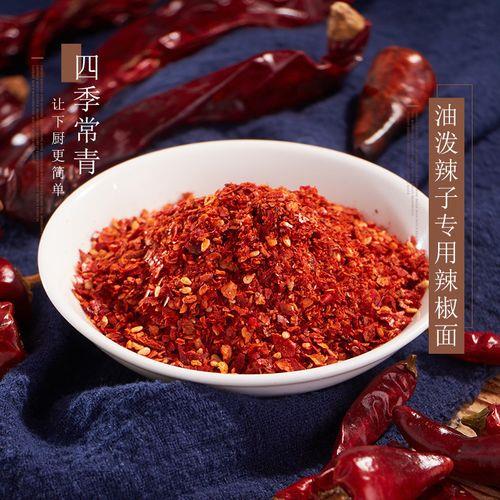 七粒丁香八粒椒中的椒是什么椒