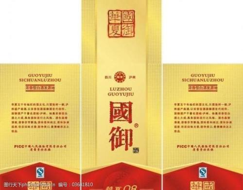 白酒盒子怎么开