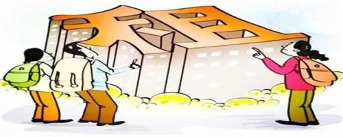 付三押一是什么意思