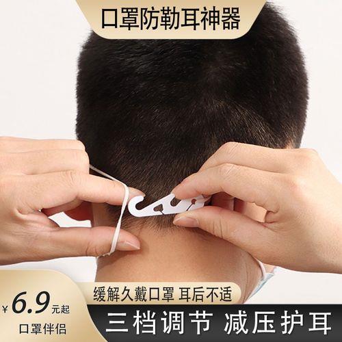 ng5调节扣怎么用