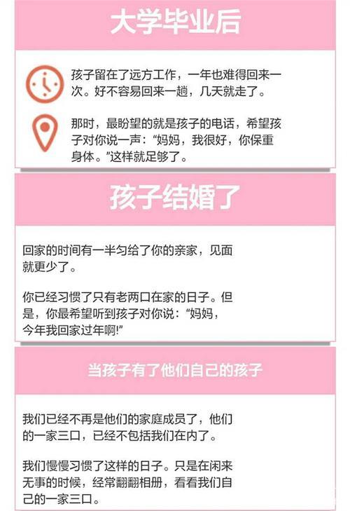 与孩子们一起很温馨的句子
