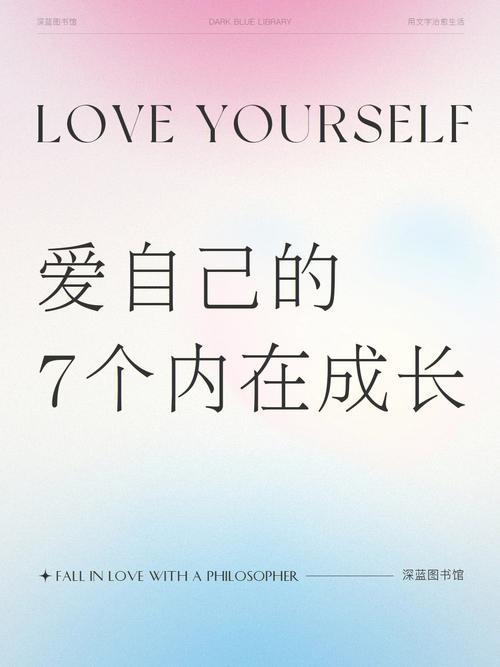 和自己和解文案高级感
