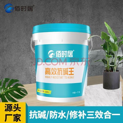 防碱剂外加工可靠吗