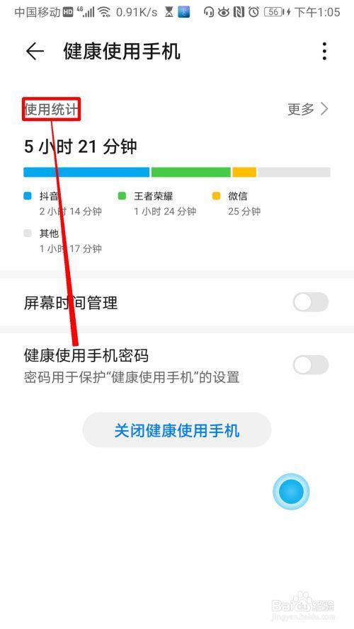 怎么查手机用了几年