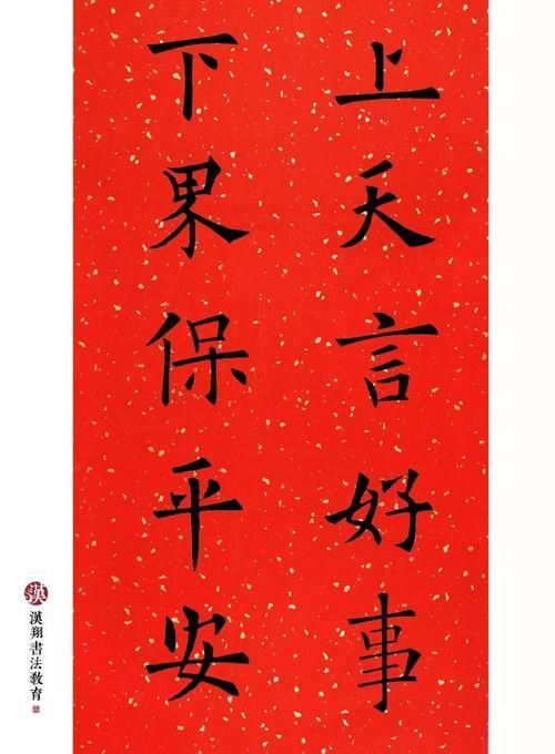 灶王爷经典语录