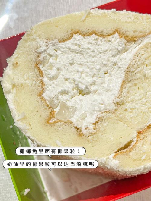 兔子能吃椰丝吗