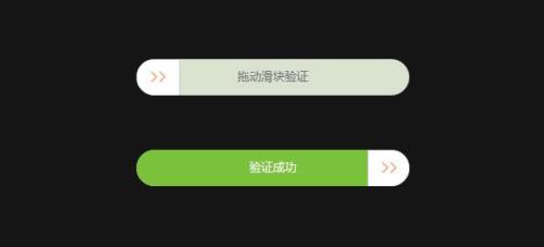 手机突然跳转到其他应用
