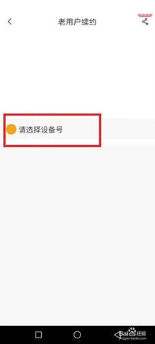 用电信玩网通怎么玩才不卡
