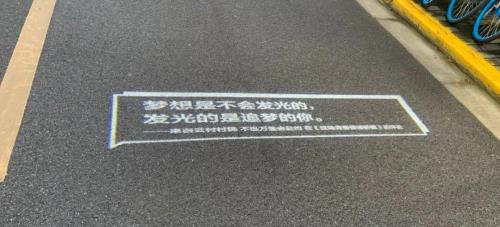 去远方探亲文案