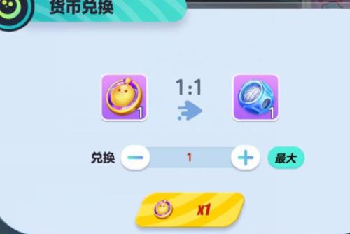 蛋仔派对怎么设置存档区