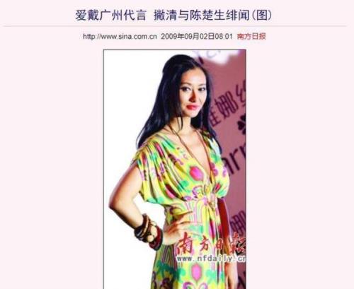 爱戴的戴第四笔是什么