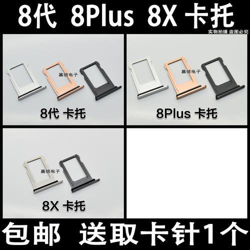 苹果x卡槽在右边中间