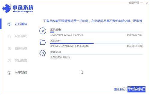 联想笔记本断网需要重启