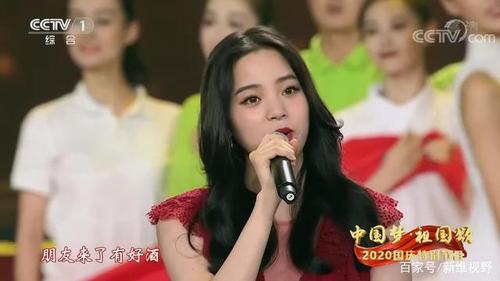 山河锦绣为什么要把娜娜写死