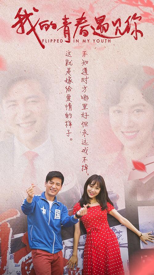 我的青春有个你周舟大结局