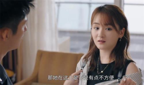 三生有幸遇见你方璐项链后续