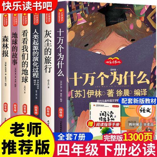 破事精英怎么进入扭曲的故事线