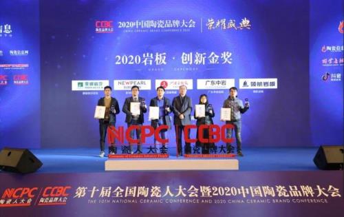 唐国强代言沁园春瓷砖怎么样