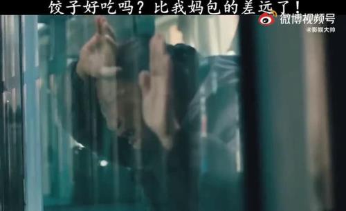 燃烧吧废柴小红姐谁演的