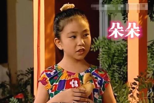 家有儿女大君的扮演者