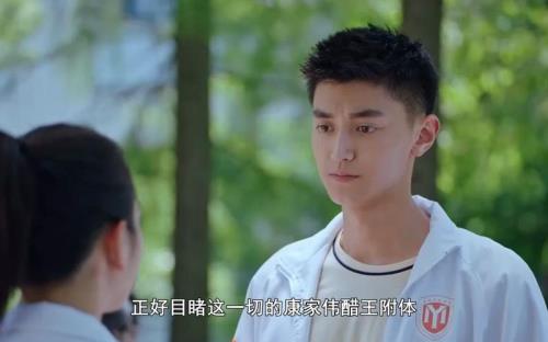 我的卡路里男孩徐婧婧扮演者