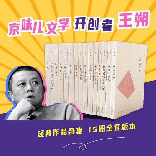 动物凶猛原著解析