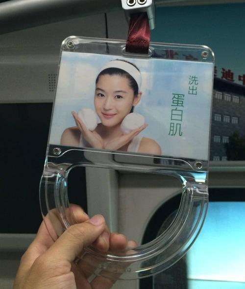 马应龙代言人是谁