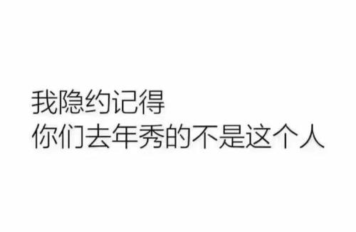 情人节送什么搞笑段子