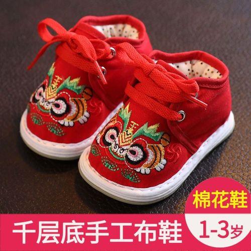 小孩虎头鞋做法