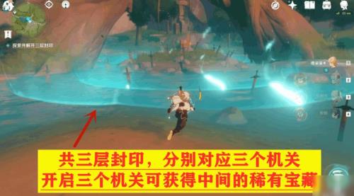 原神西木任务怎么完成