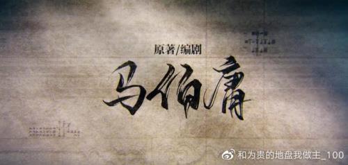 大明丝绢案原著小说