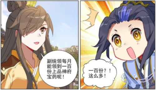 主角叫王渊的玄幻小说