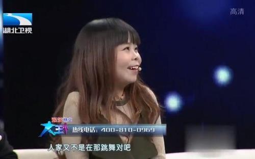 大王小王洁癖女孩是哪一期