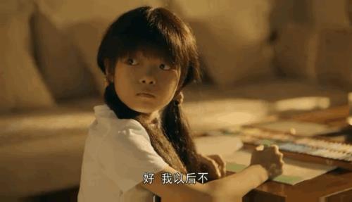 亲爱的小孩禾禾和谁配型