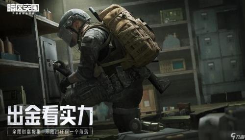 暗区突围鏖战到底怎么触发