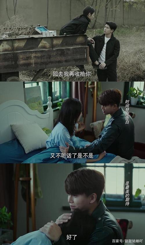不说再见里面荣珏是什么角色