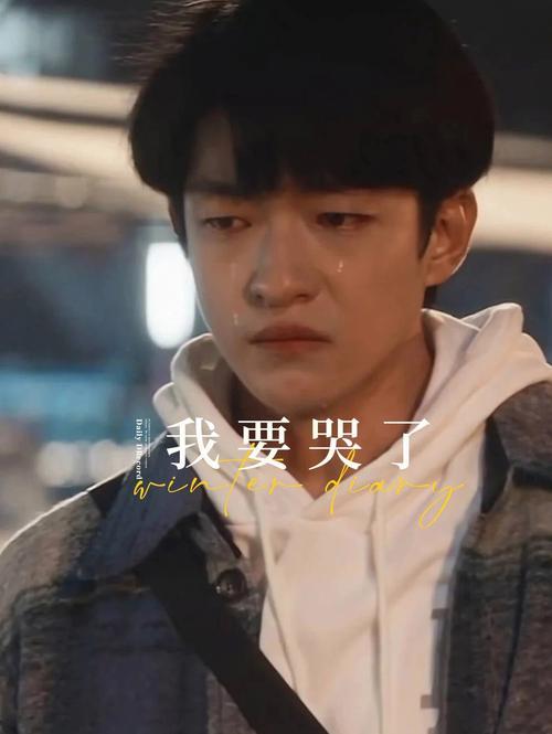 屈楚萧为什么被叫逆子