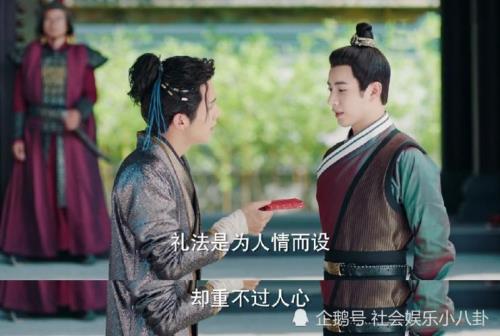 大宋少年志薛映父母名场面