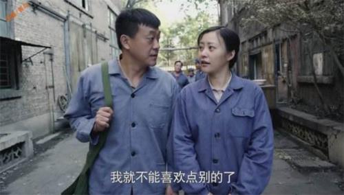 情满四合院赵建国人物介绍